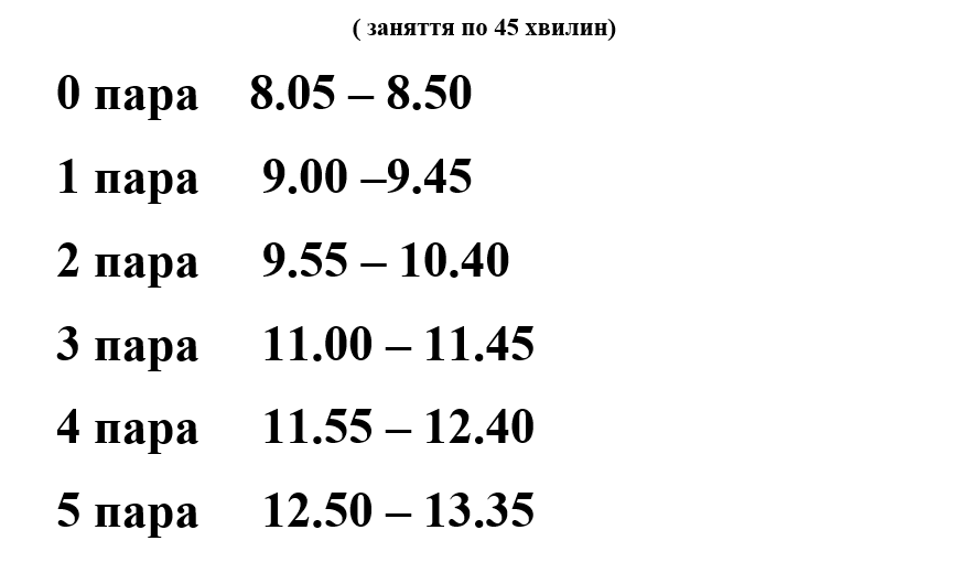 Знімок екрана 2026-02-06 214231