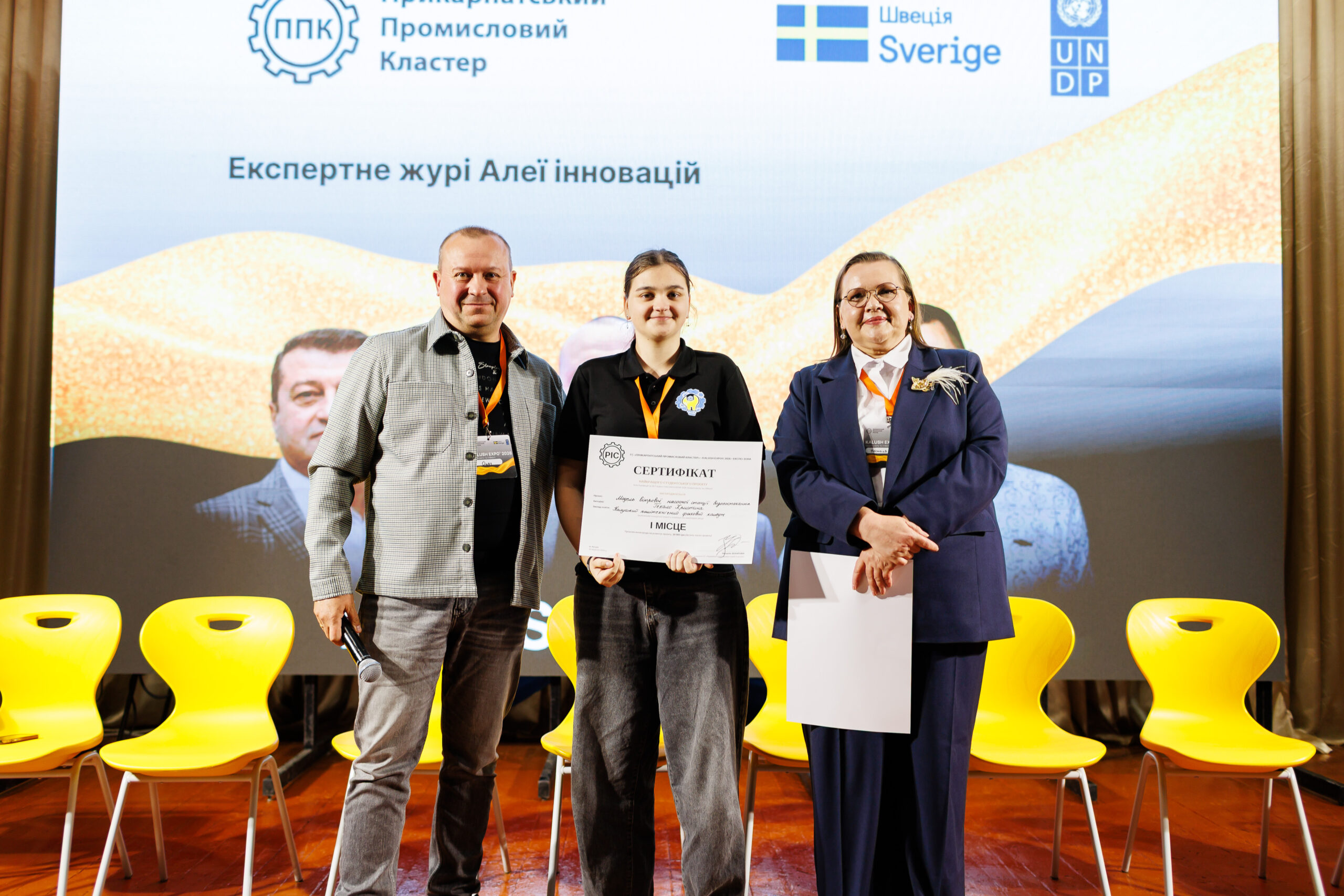 Проєкт Христини