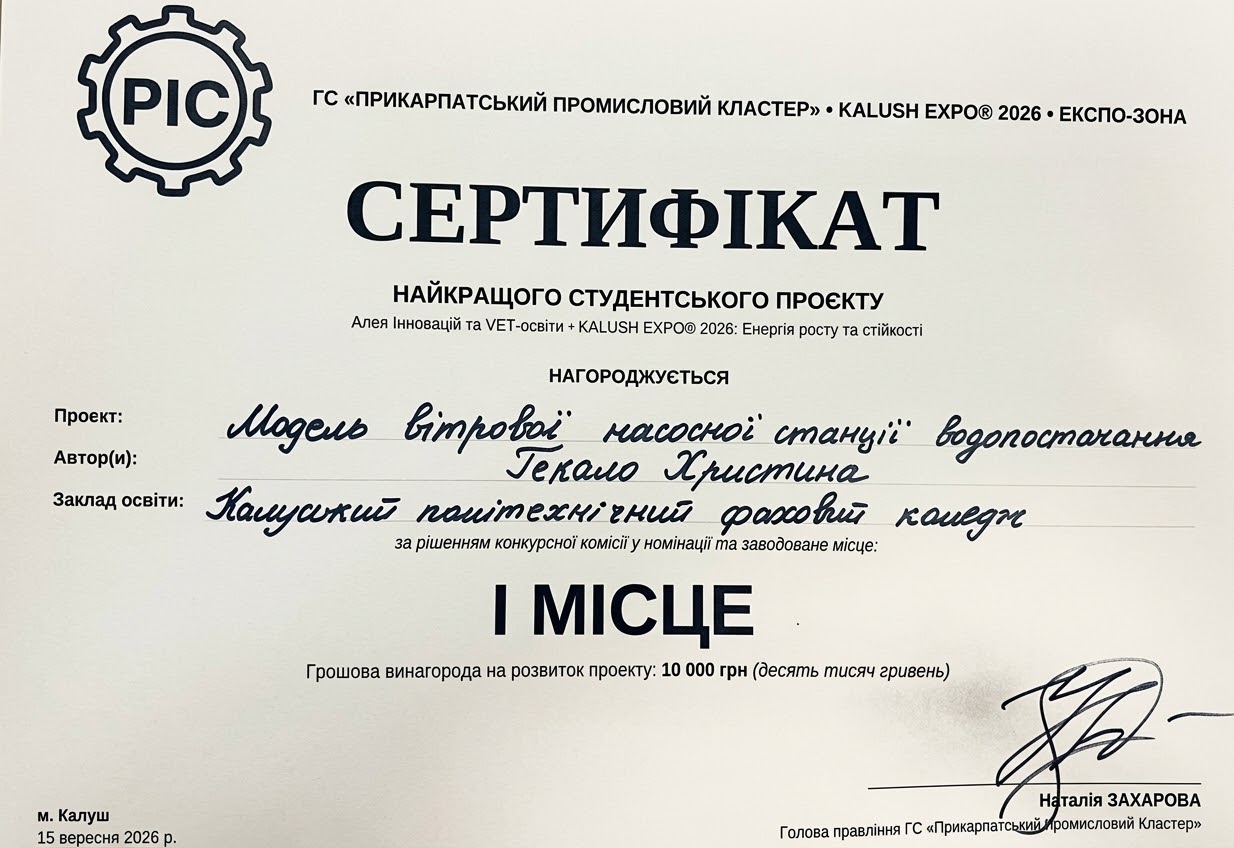 Нагородження